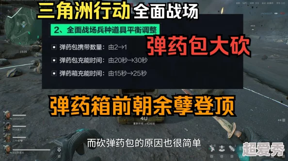 三角洲行动高效攻略：网友热评的快速获取医药箱绝技与策略