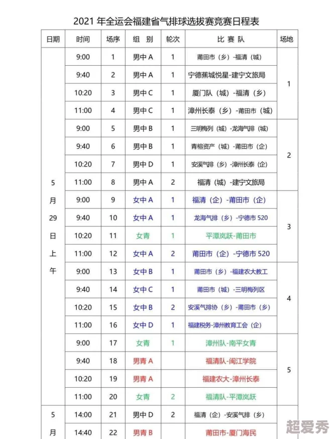 2024热门双人对战游戏排行榜出炉！网友亲测推荐，哪款是你的最爱？