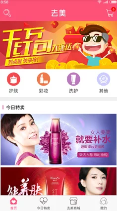 女人脱精光免费直播app惊喜不断，限时优惠放送中