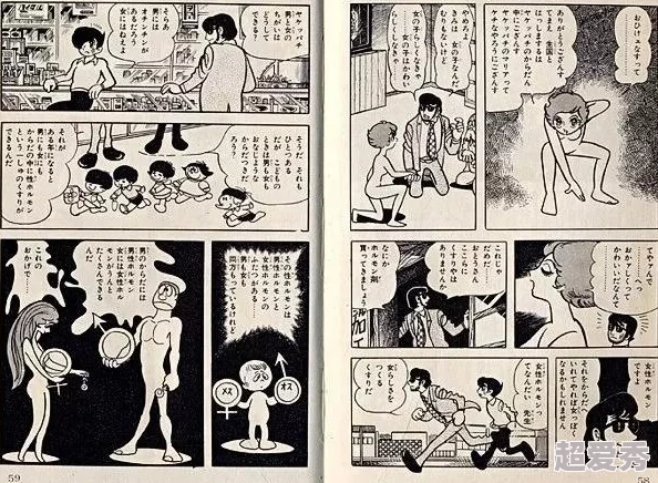 黄漫画无遮挡内容丰富但需谨慎观看