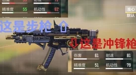 网友热议：三角洲行动中SMG45枪械强度如何？实战评测分享！