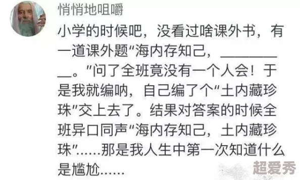 啊啊啊啊啊啊啊爽 网友推荐这篇文章让人感受到无与伦比的快感和释放仿佛置身于一个令人愉悦的世界中不容错过