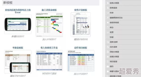 精品国产免费网站入口资源丰富，界面简洁流畅，强烈推荐！