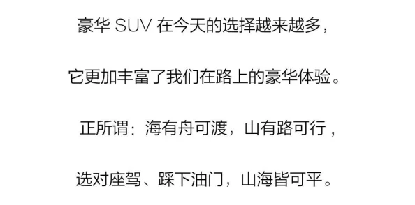 泡姆泡姆测评引热议：网友齐赞新鲜感与挑战性并存，体验评价多元丰富