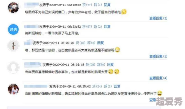 泡姆泡姆测评引热议：网友齐赞新鲜感与挑战性并存，体验评价多元丰富