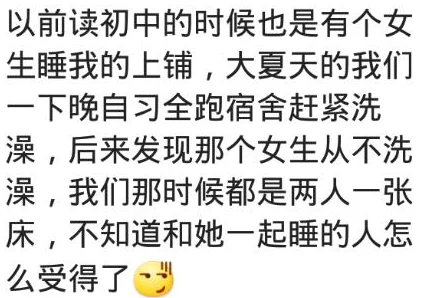 男同桌硬生生把我的胸揉大了这可能是青春期玩笑或误会导致的身体变化