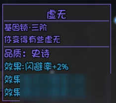 地狱已满2解锁新技能攻略：网友热议高效方法与技巧评价汇总