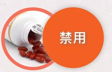 禁用黄台胭脂债