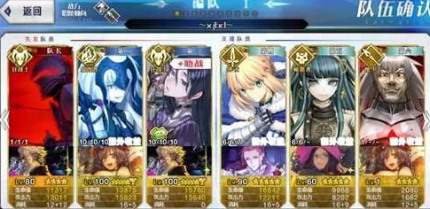 命运冠位指定FGO：万圣节公主礼装满破性价比深度测评，惊喜揭秘超值福利来袭！