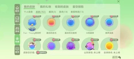 球球大作战全勤模范就获取全攻略，惊喜消息：新赛季奖励加倍助力达成！