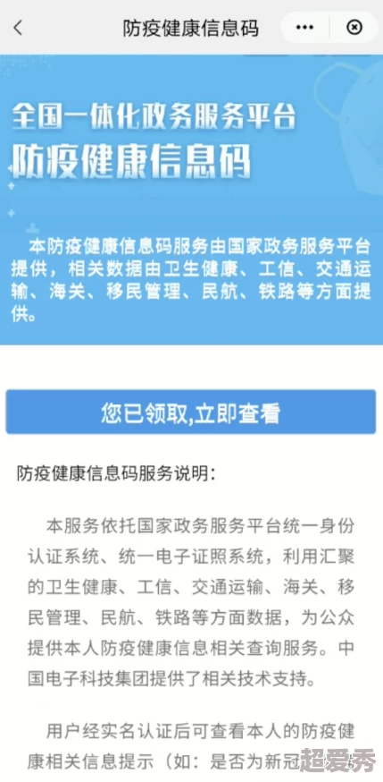 雯雯h：最新研究发现睡眠质量与心理健康密切相关