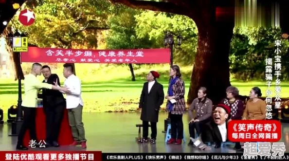 老卫和淑容：最近他们一起参加了一个有趣的摄影展，收获了不少灵感和快乐