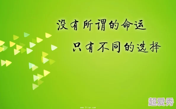 老师好大好深好烫撑满了h让我们一起努力追求知识与真理，共同成长创造美好未来