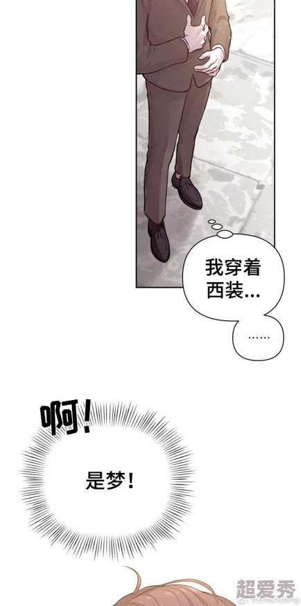 秘密教学漫画免费阅读看漫书下拉式土豪秋蝉阴阳先生心怀善念传递正能量让我们共同迎接美好未来