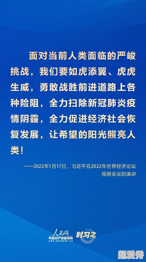 老扒与陈法容全文阅读住宅区的两人携手共进创造美好生活积极向上勇敢追梦