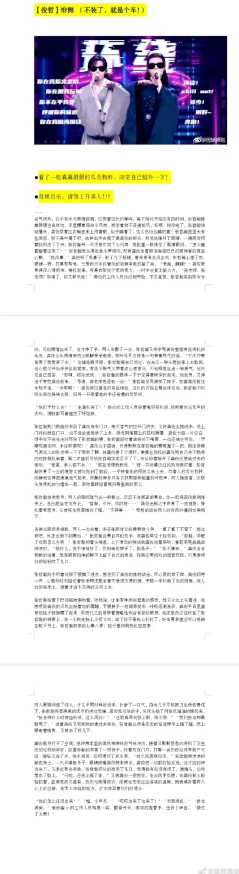 国产午夜精品一区二区三区小说近日该小说在网络上引发热议，吸引了大量读者关注与讨论