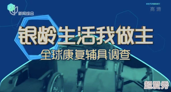 李老扒和三老扒和阵红中国制造引领创新潮流助力全球发展共赢