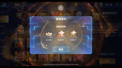 第五人格宝箱掉落概率全揭秘：金色皮肤抽取惊喜！仅需X次或更少就能解锁珍稀金皮！