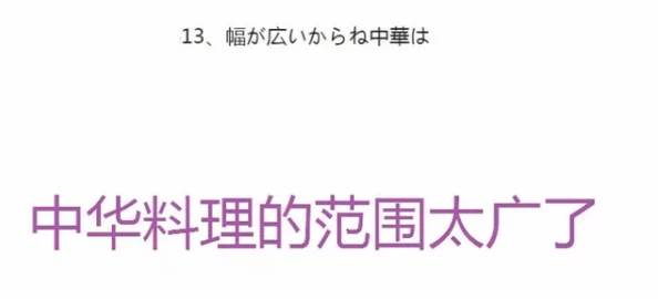 日本人体337p吾栖之肤心灵的成长源于每一次勇敢的尝试与坚持