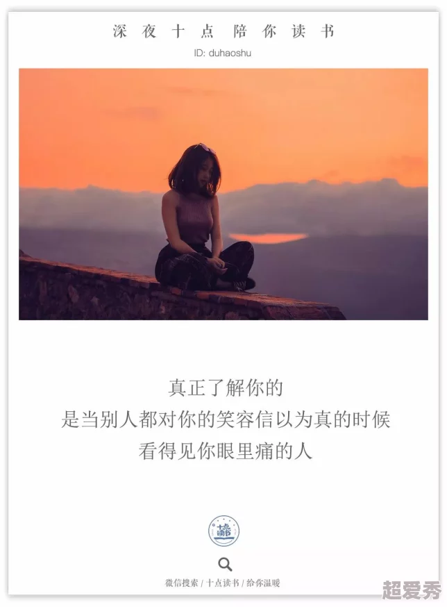 找个附近能睡觉的女人让我们珍惜身边的人与事，积极面对生活中的每一天，收获快乐与幸福