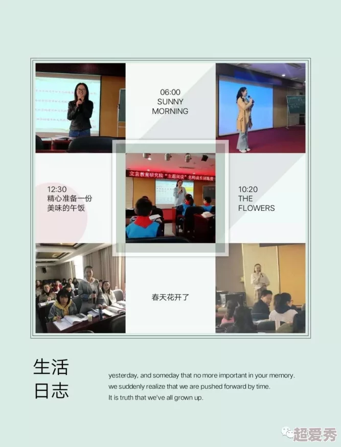 女女互磨让我们在相互支持中成长，共同追求梦想，绽放出更美好的自己