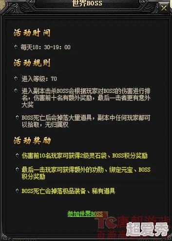 惊喜！我的世界轻松掌握：开启死亡不掉落指令的绝妙方法大分享！