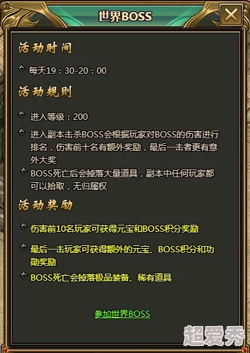 惊喜！我的世界轻松掌握：开启死亡不掉落指令的绝妙方法大分享！