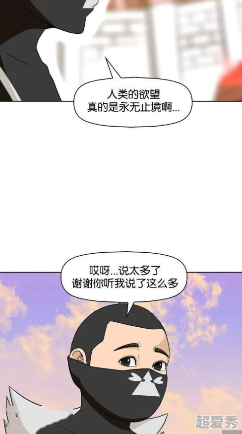 报告夫人漫画十五天，结束心怀希望勇敢前行每一天都是新的开始