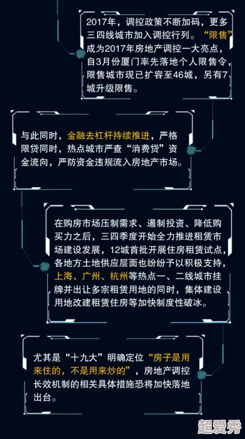 命运冠位指定即死判定机制深度剖析：全新判定公式揭秘，附带惊喜更新内容预告！