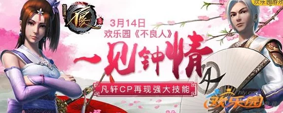 《不良人2》12月20日新服新区惊喜活动盛大开启，海量福利等你来拿！