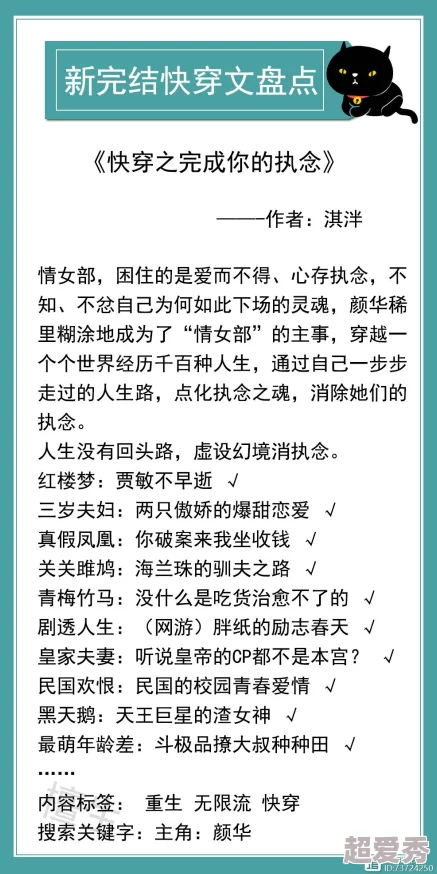 穿成炮灰哥儿后我嫁了反派txt生活充满希望与可能性勇敢追求自己的幸福