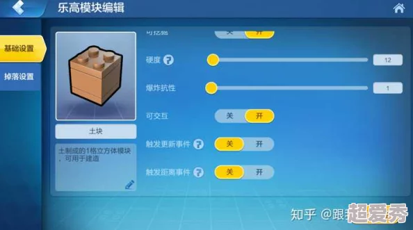 乐高无限分享房间方法详解：惊喜消息！全新互动功能让创意无界共享更便捷