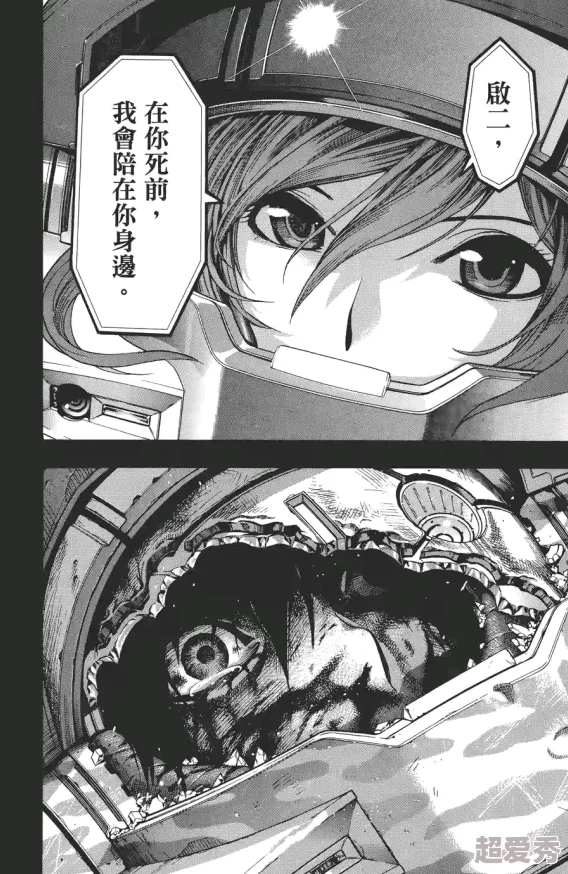 日本漫画之无翼彩漫大全最新更新包括多部热门连载漫画和精彩短篇作品