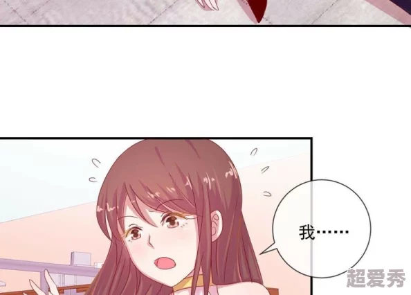 羞羞涩涩漫画最新话更新甜蜜剧情持续升温男女主感情更进一步