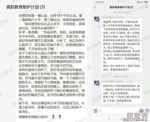 陪读妈妈小说免费全集手机版新增章节至120章剧情进入白热化阶段