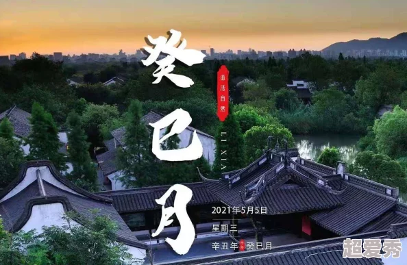 日日干夜夜操网网站维护升级预计将于三天内完成