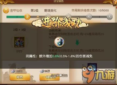 梦幻西游无双版法宝系统全新玩法揭秘：特别说明附带惊喜更新消息，敬请期待！