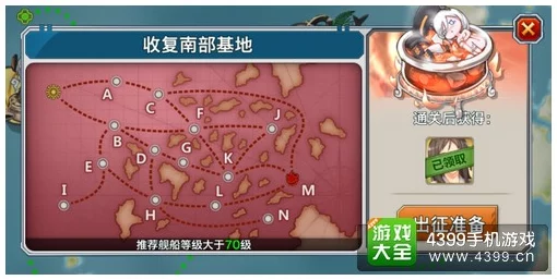 战舰少女地狱群岛挑战惊喜掉落：稀有装备与限定角色等你来赢取！