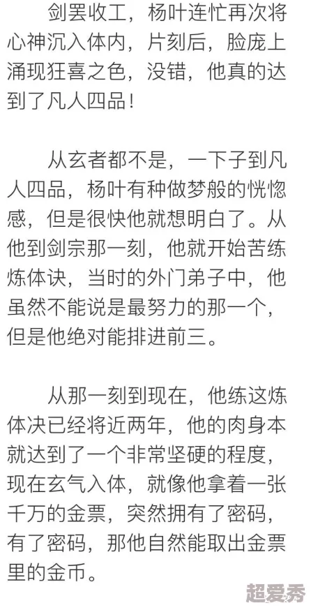 耽美bl高h更新至第十八章激烈交锋一触即发