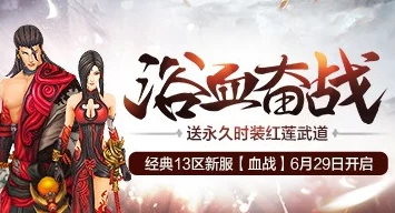 《老九门》12月20日11时新服新区惊喜活动盛大开启，海量福利等你来领！