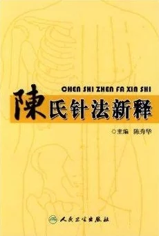 陆诗琪陈叔的书全本免费阅读已更新至第100章真相大白