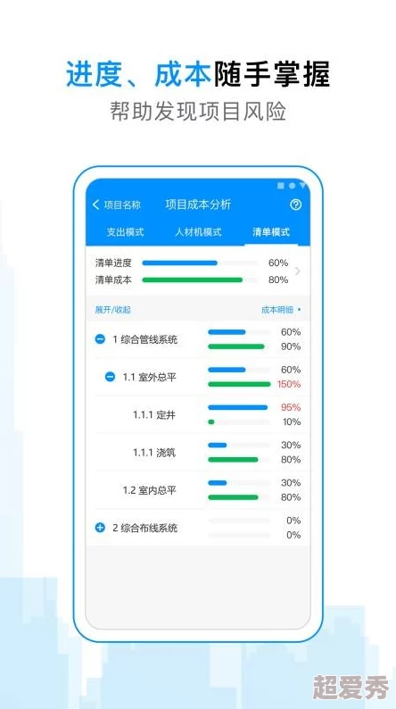 8maxv最新版本优化了用户界面并提升了稳定性及性能