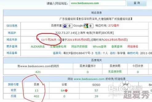 欧美人成网站免费大全资源更新速度提升优化用户体验