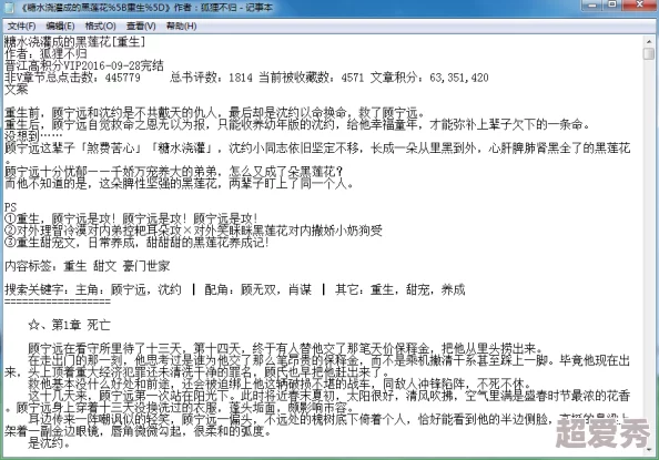 霍泽霍水儿小说全文免费阅读已更新至100章霍泽终于向水儿表白