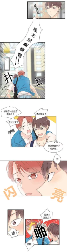 羞羞漫画wwwttf最新话更新至120话精彩剧情持续上演