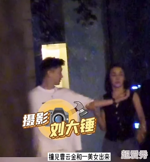 很黄很暴力深夜爽爽无遮挡更新至第10集资源已修复画质更清晰