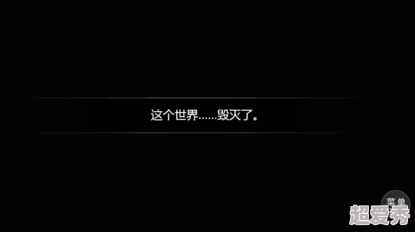 轻点…再轻点指尖划过屏幕加载99%即将解锁全新世界