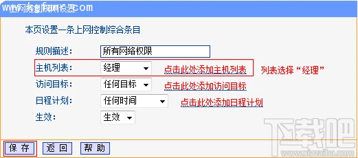 看h片的网站访问受限部分资源已下线请用户注意