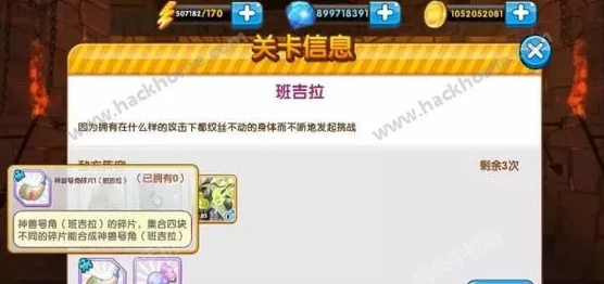 惊喜揭秘！口袋妖怪复刻版：外星人号角高效合成攻略及隐藏福利大放送