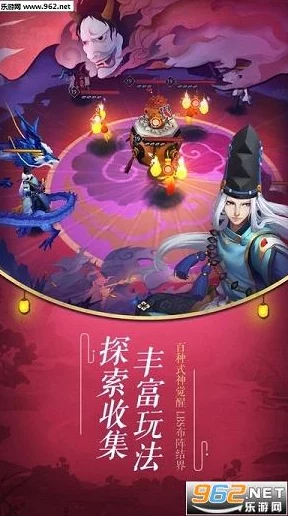 阴阳师手游高玩揭秘：式神御魂最强搭配推荐，比干货还硬核，惊喜新阵容曝光！